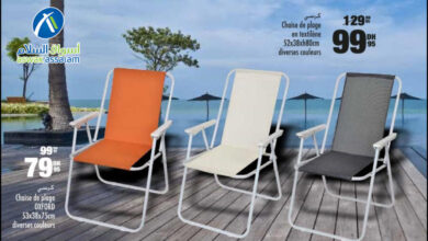 Soldes Aswak Assalam Chaise de plage OXFORD à 79Dhs au lieu de 99Dhs
