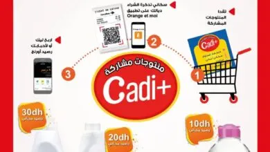 Catalogue Cadi+ chez Carrefour Market du 24 Juin au 23 Juillet 2020