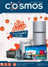 Catalogue Cosmos Electro عزل واختار الهمزة توصلك تال الدار Juin 2020