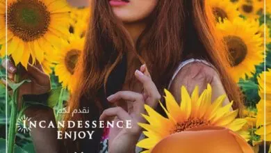 Flyer interactive Avon Maroc Compagne7 du 13 Juin au 17 Juillet 2020