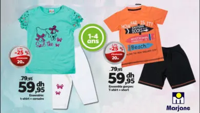 Soldes chez Marjane Ensemble pour fille et garçon à 59Dhs au lieu de 79Dhs