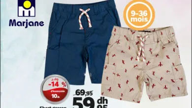Soldes chez Marjane Shorts pour bébé garçon 9-36 mois à 59Dhs au lieu de 69Dhs