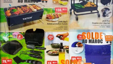 Catalogue Bim Région Ain Sebâa du Vendredi 26 Juin 2020