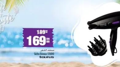 Soldes Aswak Assalam Sèche-cheveux STUDIO TAURUS 169Dhs au lieu de 189Dhs