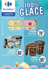 Soldes Carrefour Maroc Spéciale Glace 100% du 17 Juin au 17 Juillet 2020