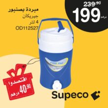 Soldes Supeco Market Glacière avec robinet 4L 199Dhs au lieu de 240Dhs