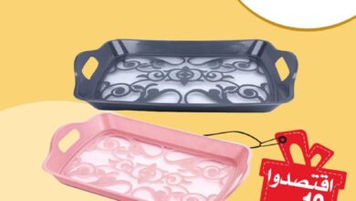 Soldes chez SUPECO Plateau divers coloris LUX L à 37.90Dhs au lieu de 49.90Dhs
