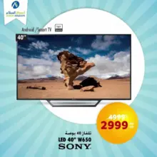 Soldes Aswak Assalam Smart TV SONY 40° Android 2999Dhs au lieu de 4999Dhs