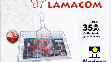 Soldes Marjane Grille viande LAMACOM grand modèle 35.90Dhs au lieu de 39.90DHs