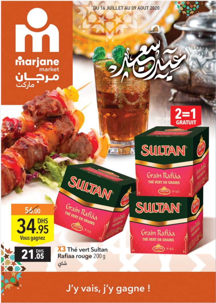 Catalogue Marjane Market عيد سعيد du 16 Juillet au 9 Août 2020