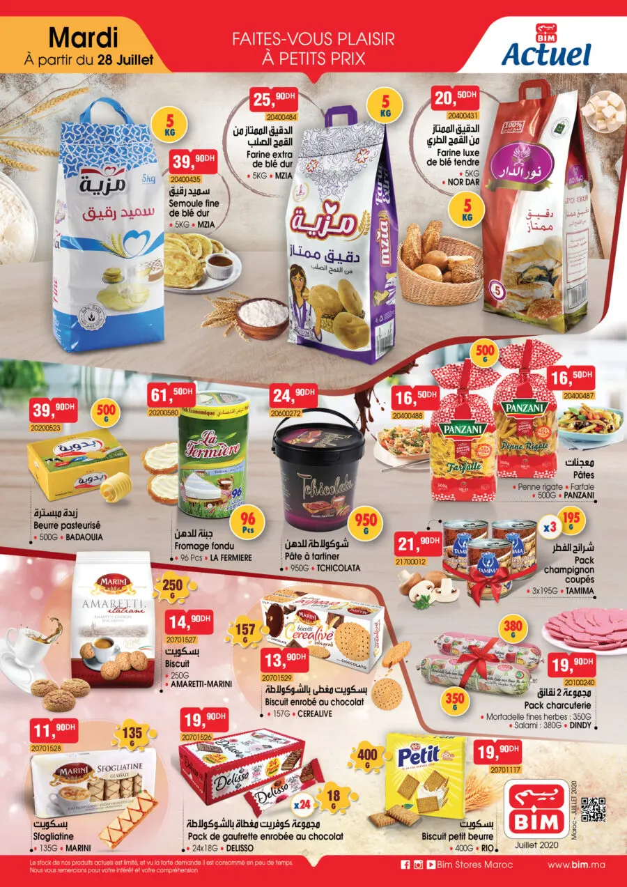 Catalogue Bim Maroc Spécial Alimentations et Gaufrettes du Mardi 28 Juillet 2020