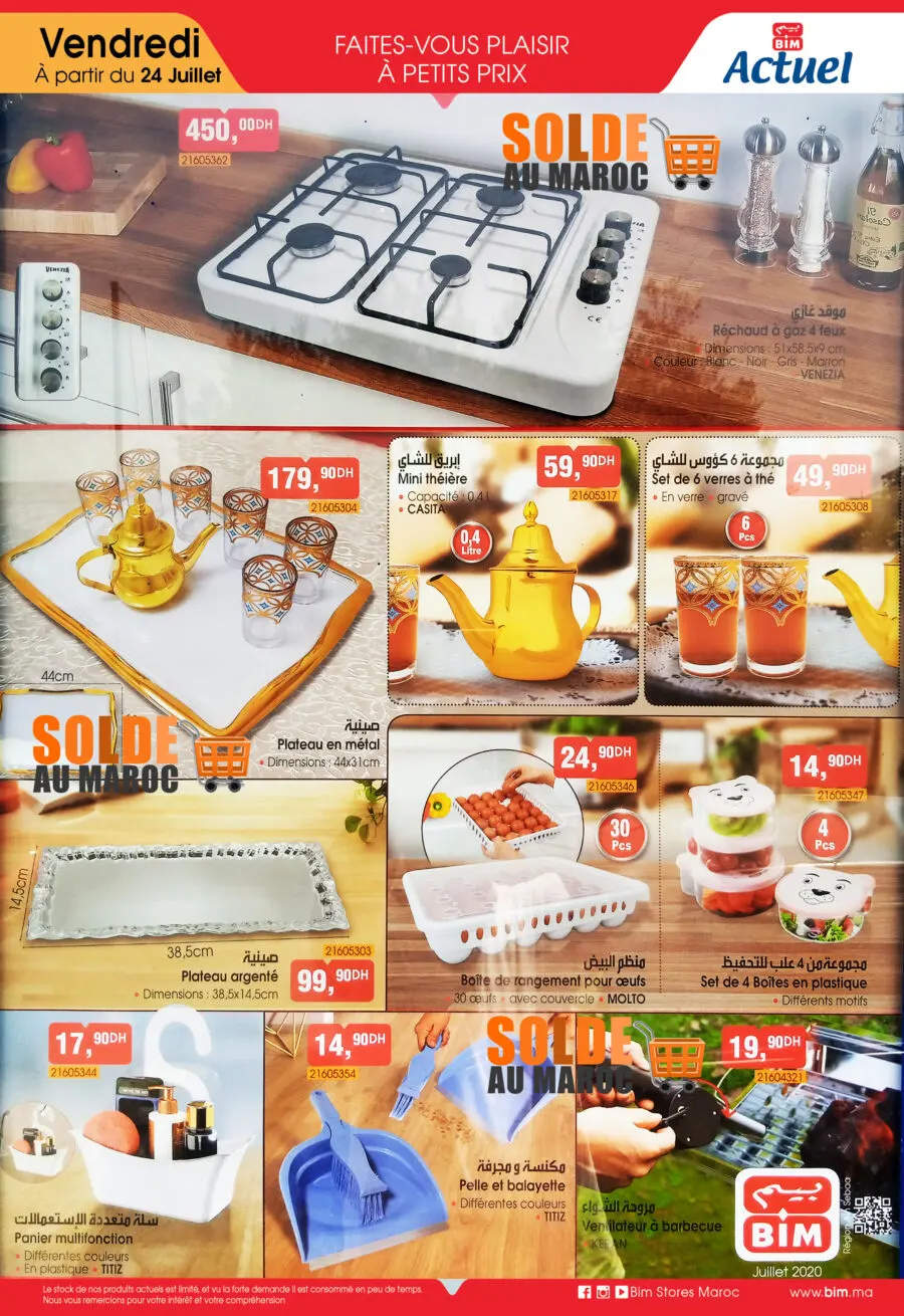 Catalogue Bim Région Ain Sebâa du vendredi 24 Juillet 2020