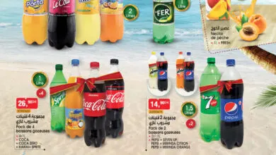 Catalogue Bim Maroc Spéciale Boissons du Vendredi 17 Juillet 2020