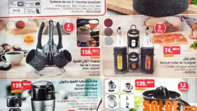 Catalogue Bim région Bouskoura Ain Chok du Vendredi 10 Juillet 2020