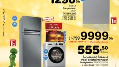 Catalogue Carrefour Maroc عيد أضحى مبارك du 9 Juillet au 5 Août 2020
