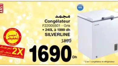 Soldes Carrefour Maroc Congélateur réfrigérateur SILVERLINE 240L 1690Dhs au lieu de 1899Dhs