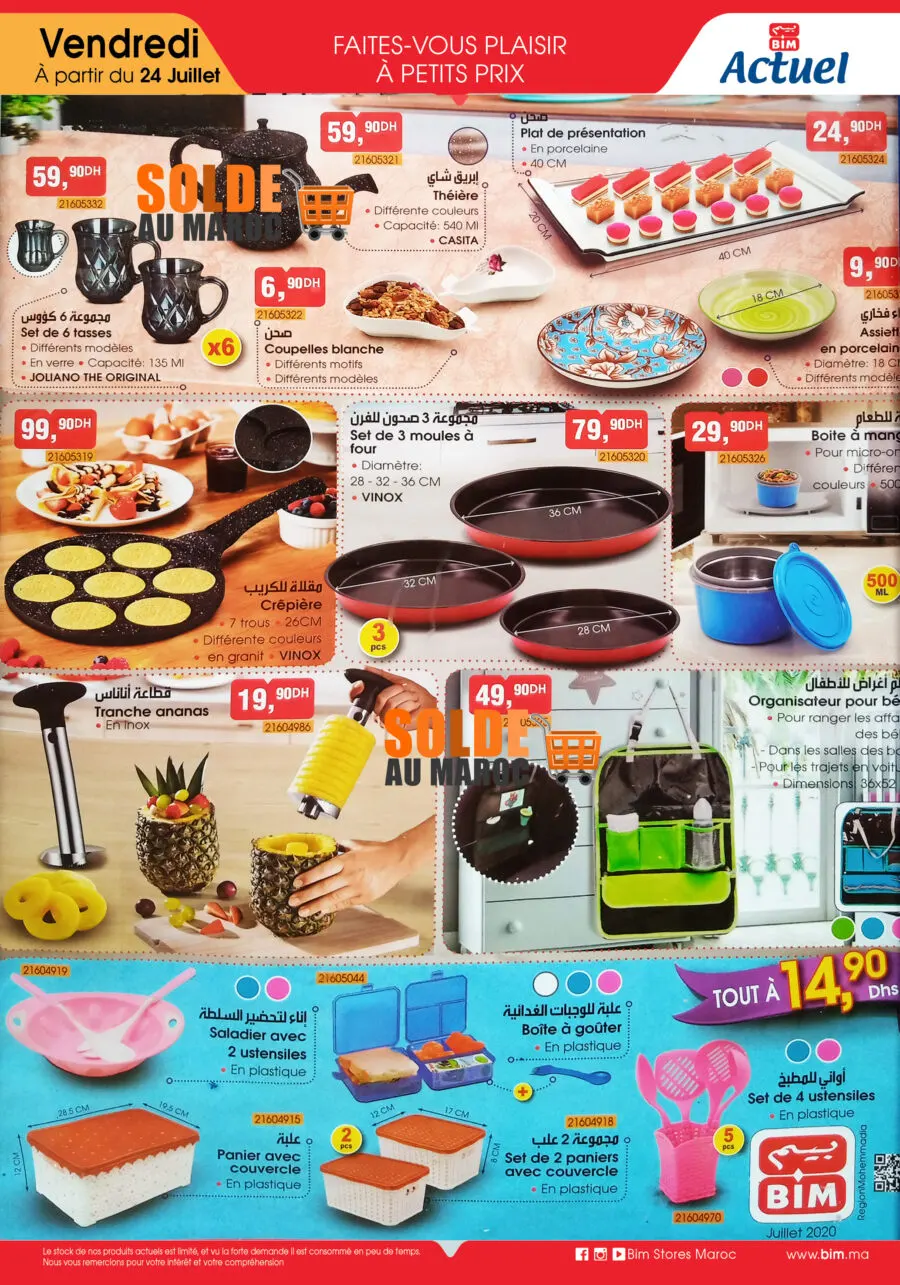 Catalogue Bim Région Mohammedia Articles de cuisines du Vendredi 24 Juillet 2020