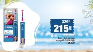 Soldes Aswak Assalam Brosse à dents électrique rechargeable ORAL B 215Dhs au lieu de 329Dhs