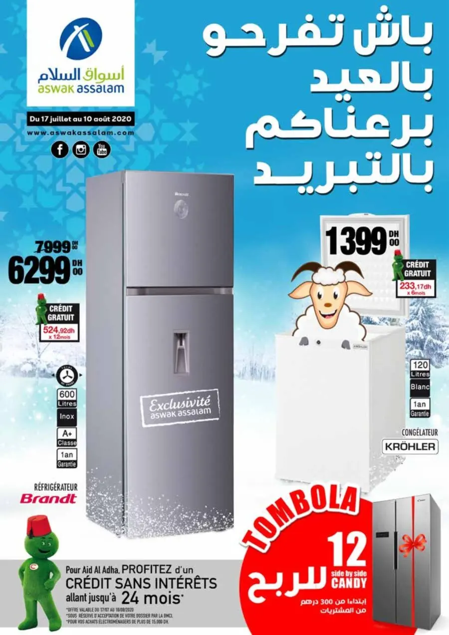 Catalogue Aswak Assalam عروض عيد الأضحى du 17 Juillet au 10 Août 2020