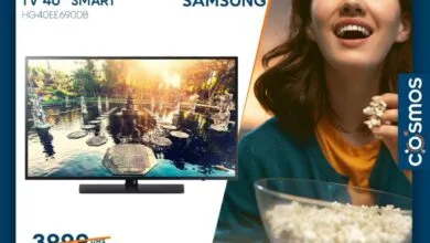 Déstockage chez Cosmos Electro Smart TV 40° SAMSUNG 2990Dhs au lieu de 3999Dhs