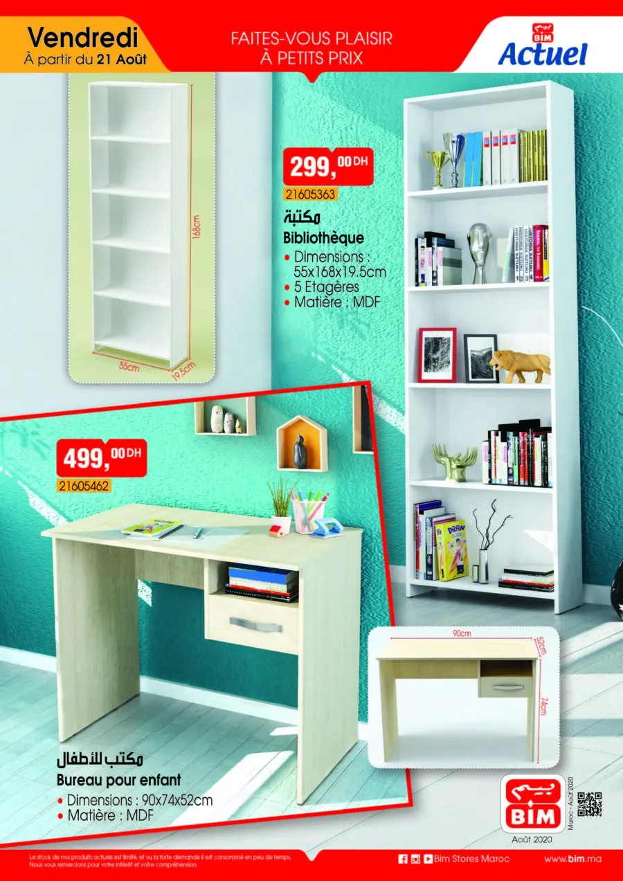 Catalogue Bim Maroc Spécial Back to School du Vendredi 21 Août 2020