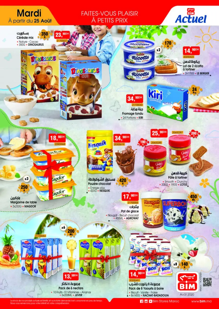 Catalogue Bim Maroc Spécial Divers Produits du Mardi 25 Août 2020