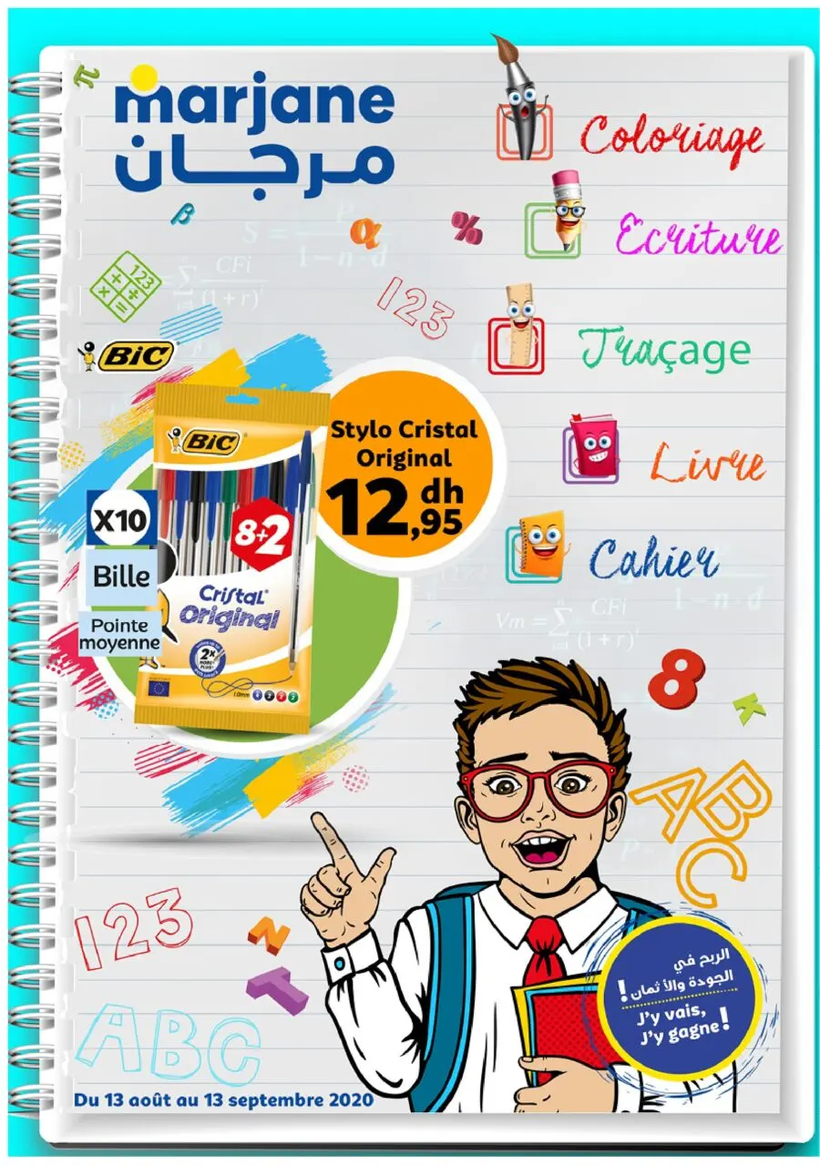Catalogue Marjane Spéciale Back to School du 13 Août au 13 Septembre 2020