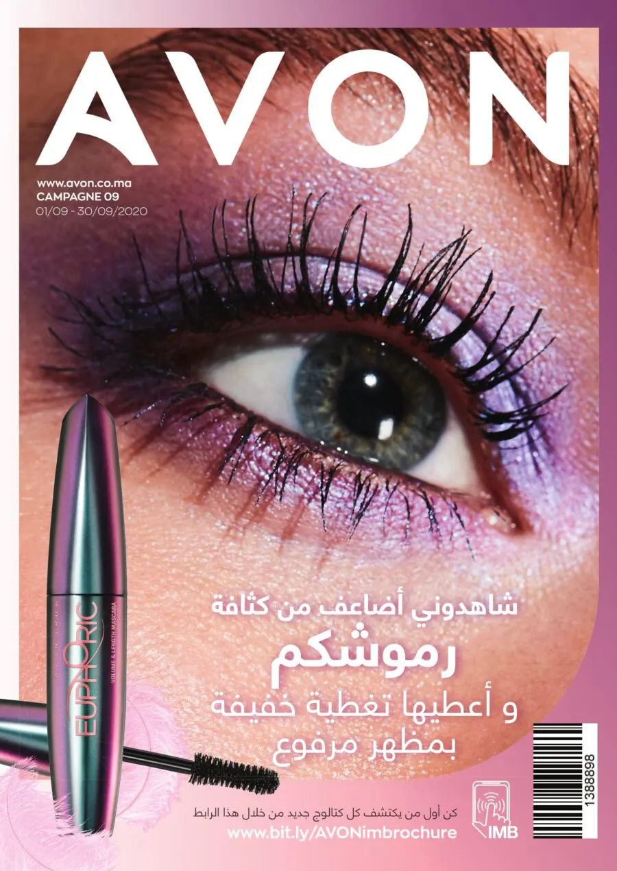 Flyer Promotionnel Avon Maroc Compagne 09 Septembre 2020