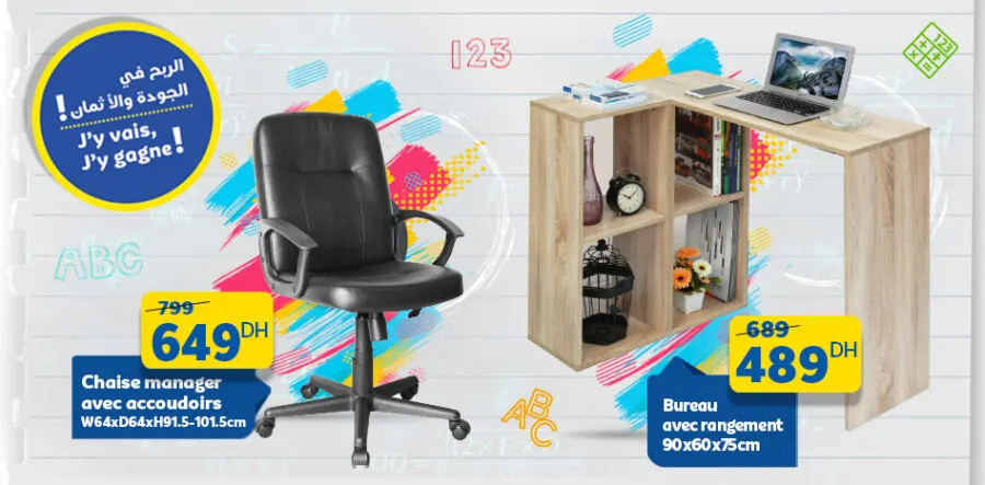 Solde chez Marjane Bureau avec Rangement à 489Dhs au lieu de 689Dhs