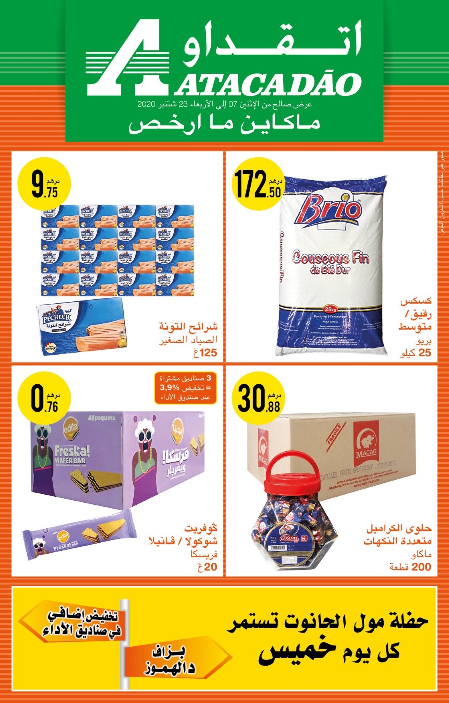 Catalogue Atacadao Maroc ما كاين ارخص du 7 au 23 Septembre 2020
