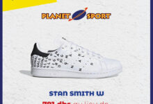 Promo Spéciale site Planet Sport Stan Smith W 791Dhs au lieu de 1130Dhs