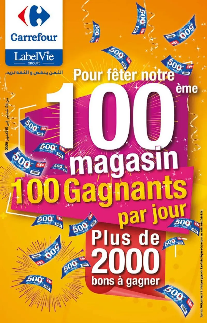 Catalogue Carrefour Maroc Fêter notre 100ème magasins du 24 Septembre au 15 Octobre 2020