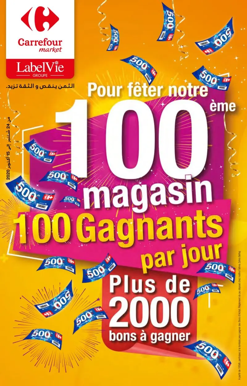Catalogue Carrefour Market Fêter notre 100ème magasins du 24 Septembre au 15 Octobre 2020