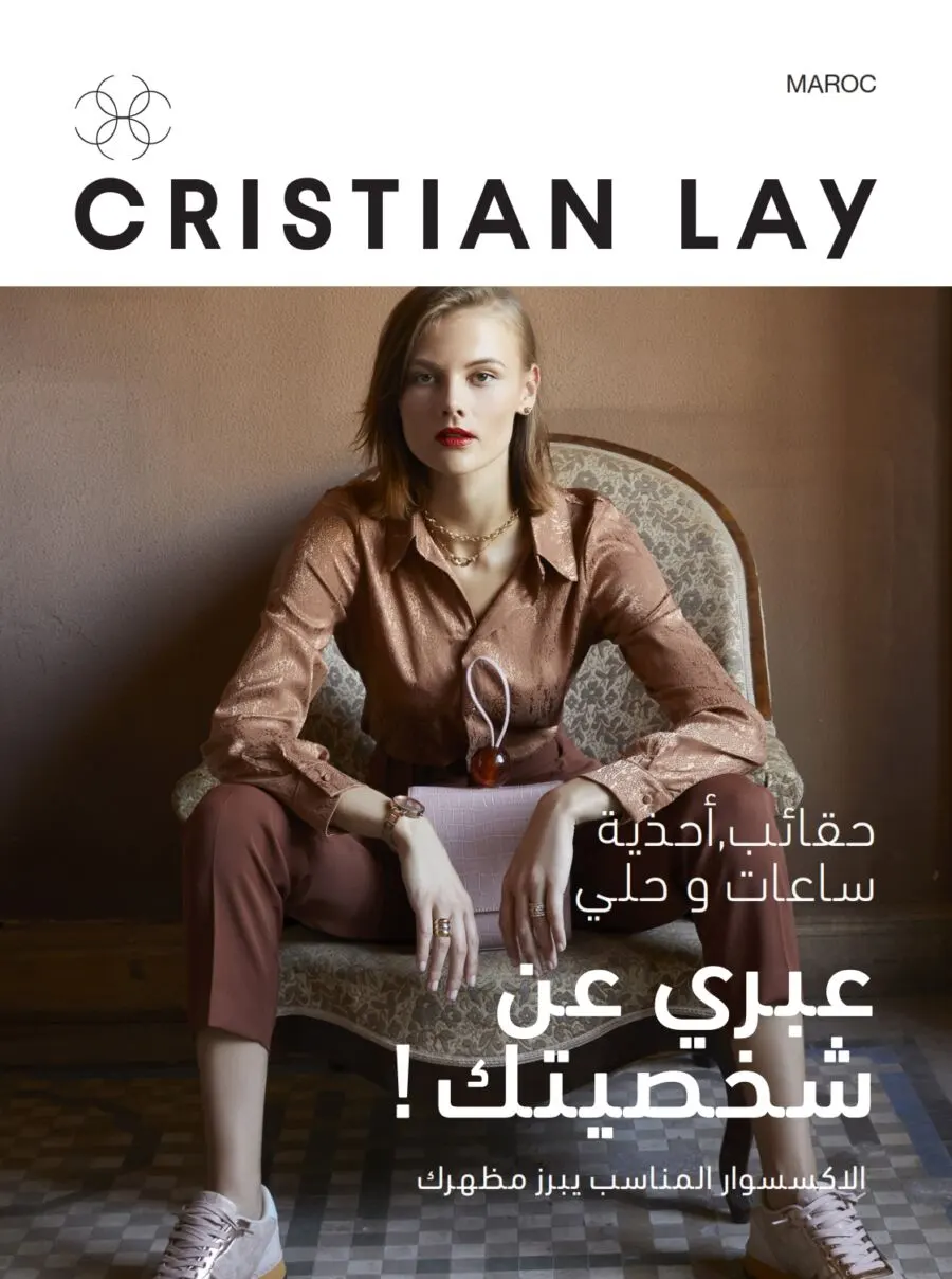 Catalogue Spécial Accessoires Cristian Lay Maroc Edition Octobre 2020