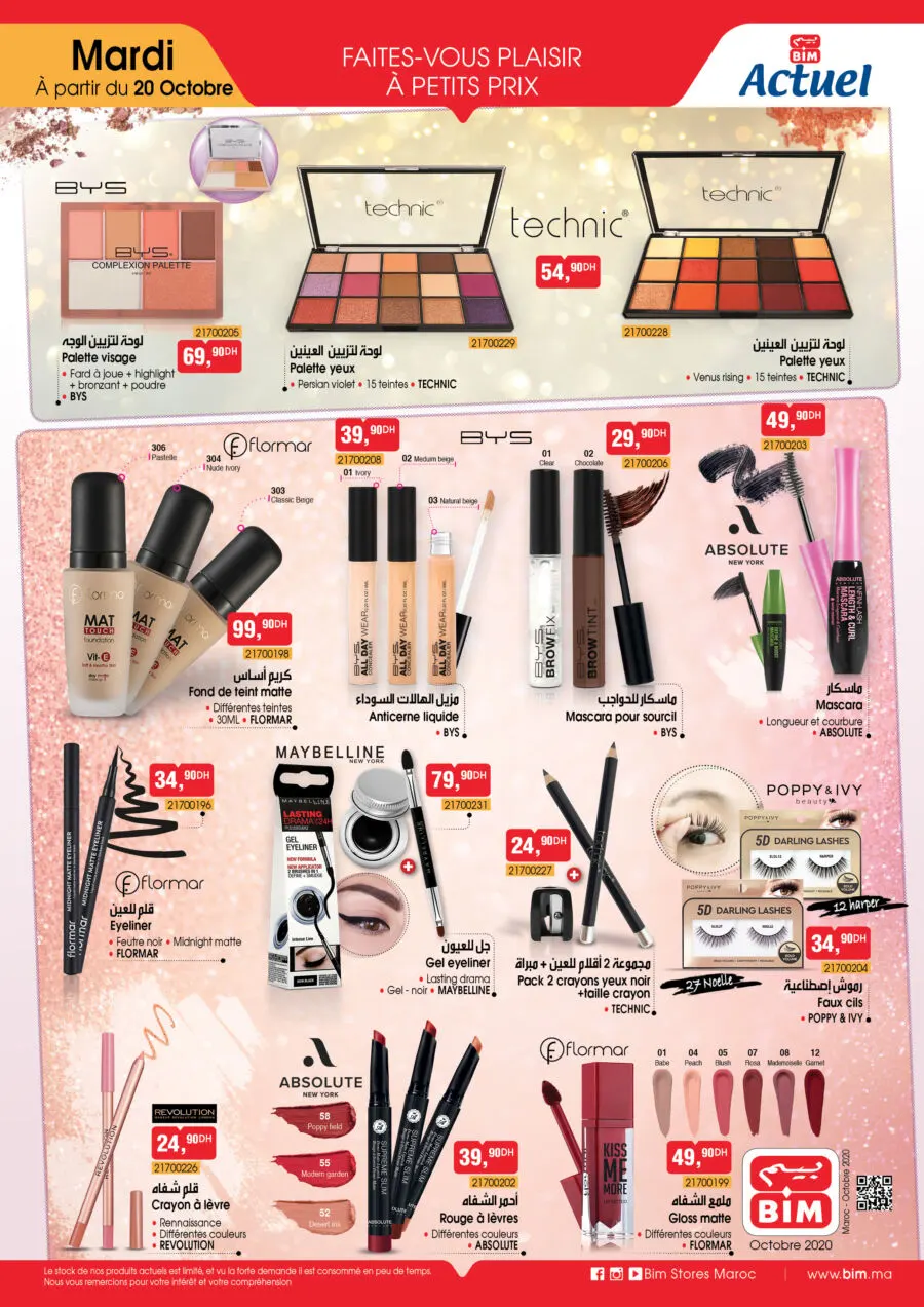 Catalogue Bim Maroc Spécial Maquillages du Mardi 20 Octobre 2020