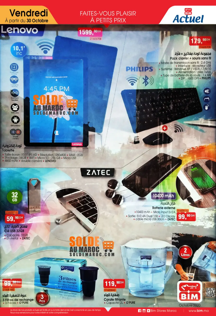 Catalogue Bim Région Ain Sebâa Spécial MultiMedia du Vendredi 30 Octobre 2020