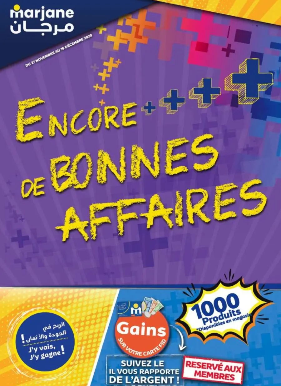 Catalogue Marjane Encore de bonnes affaires du 27 Novembre au 16 Décembre 2020