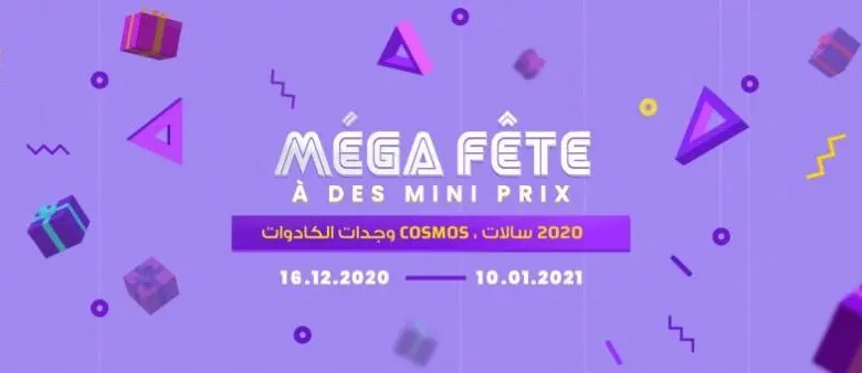 Catalogue Cosmos Electro MEGA FETE du 16 Décembre au 10 Janvier 2021