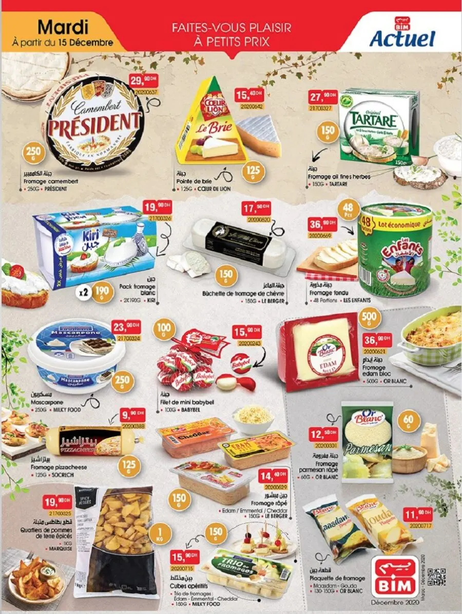 Catalogue Bim Maroc Spéciale Fromages du Mardi 15 Décembre 2020