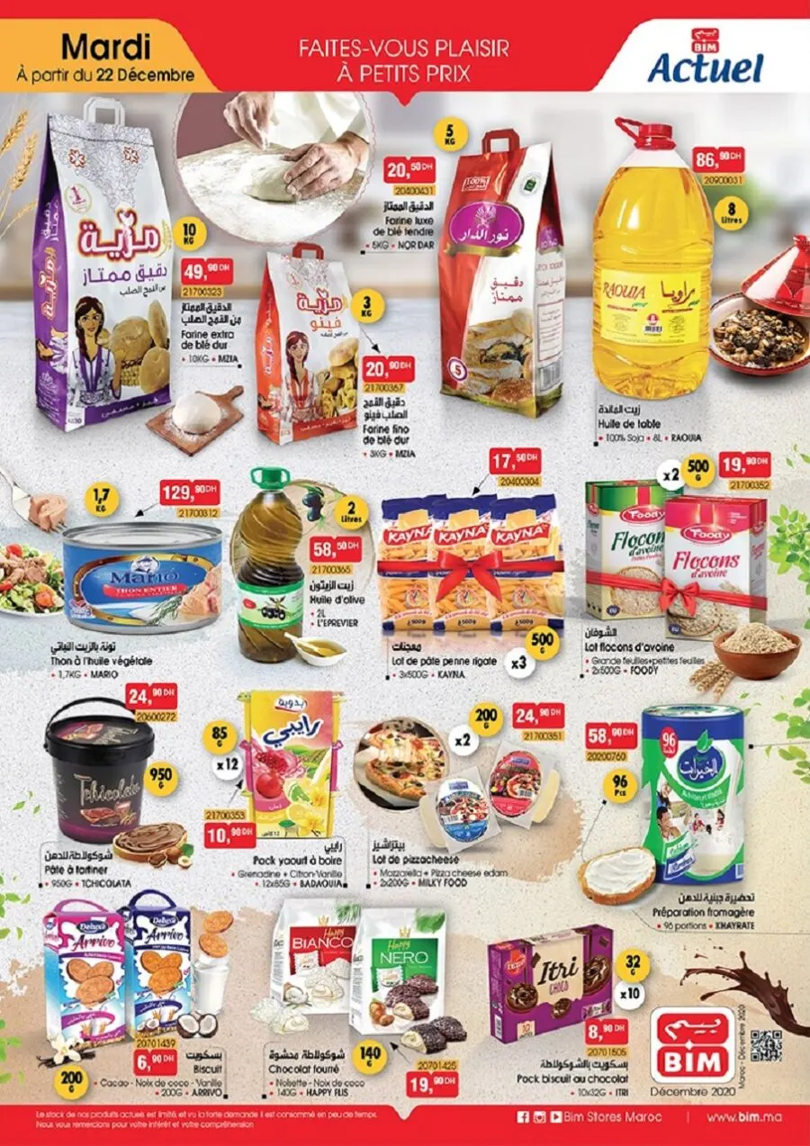 Catalogue Bim Maroc Spécial Alimentation du Mardi 22 Décembre 2020