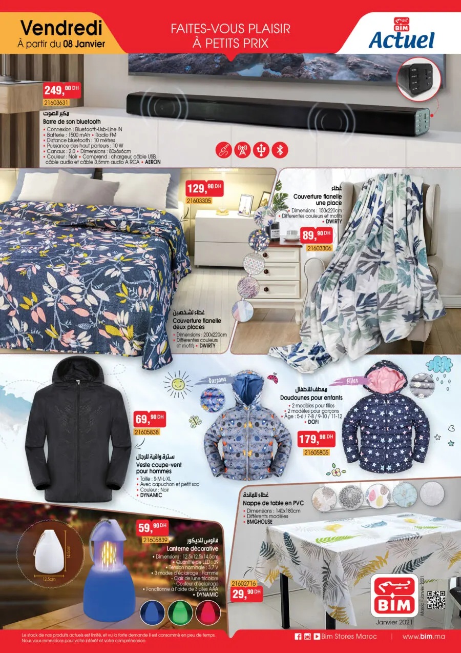 Catalogue Bim Maroc Articles de la maison du Vendredi 8 Janvier 2021