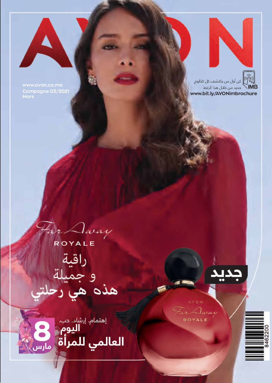 Catalogue Avon Maroc FAR AWAY ROYALE Edition Mars 2021