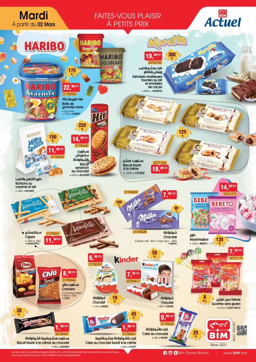 Catalogue Bim Maroc Spécial Confiserie à partir du Mardi 2 Mars 2021