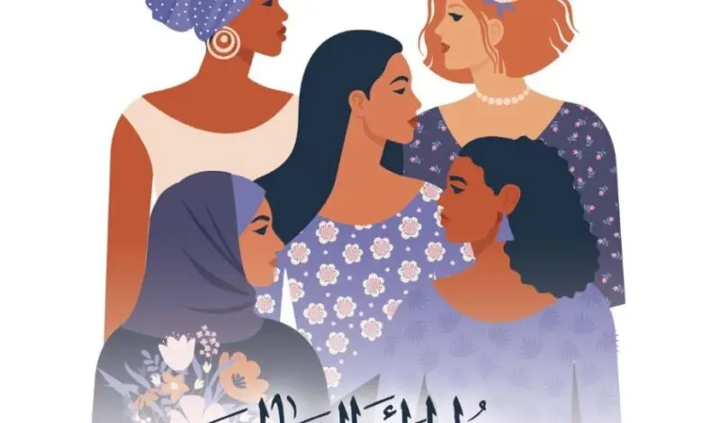 Catalogue My Way Maroc Spécial يوم العالمي للمرأة Edition Mars 2021