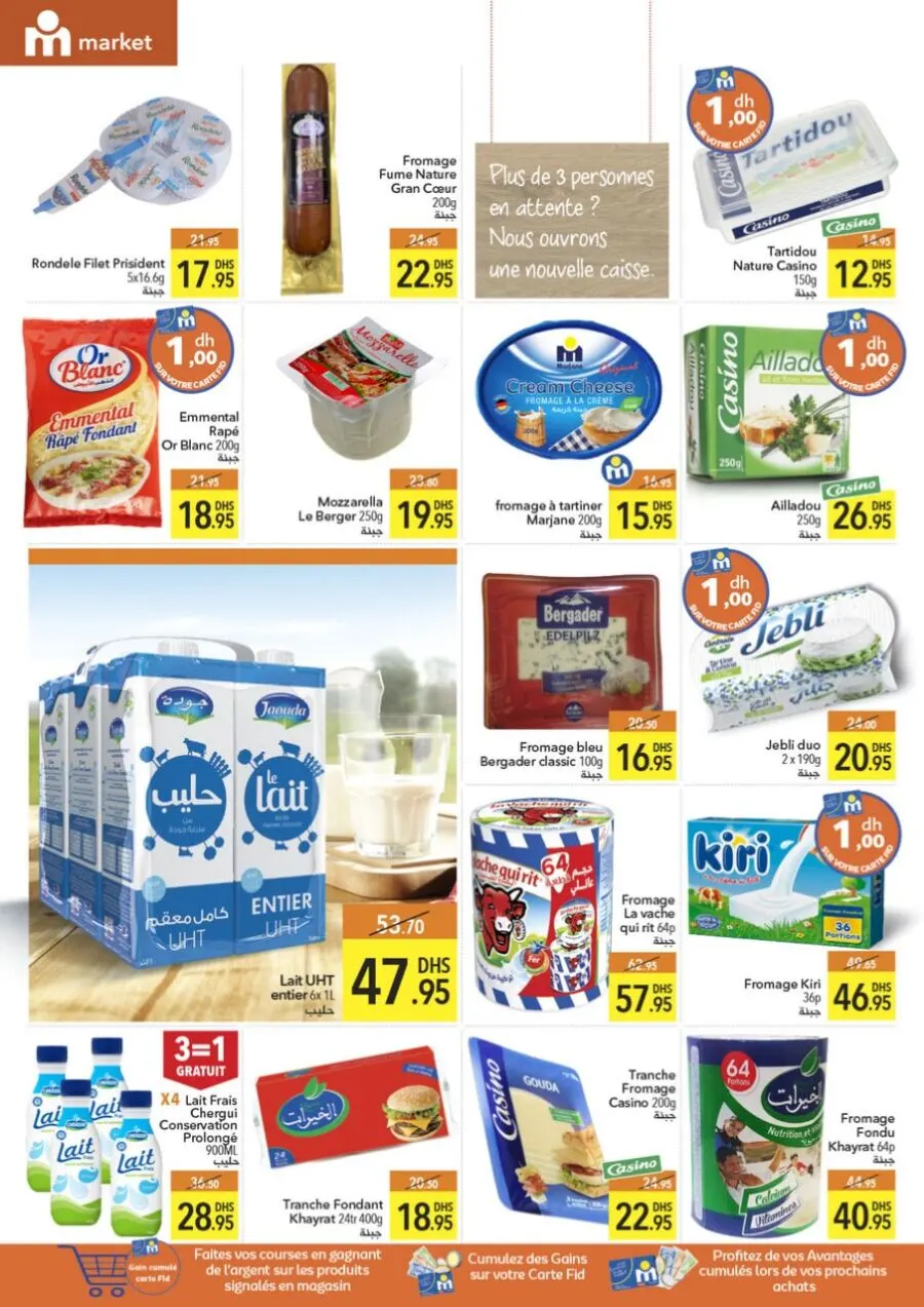 Catalogue Marjane Market أحسن العروض مع أفضل الأثمنة du 20 Février au 7 Mars 2021