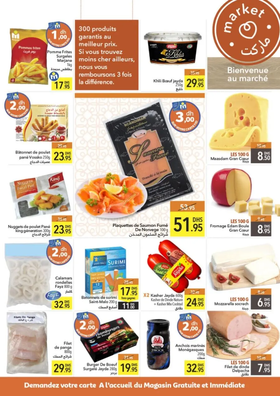 Catalogue Marjane Market أحسن العروض مع أفضل الأثمنة du 20 Février au 7 Mars 2021