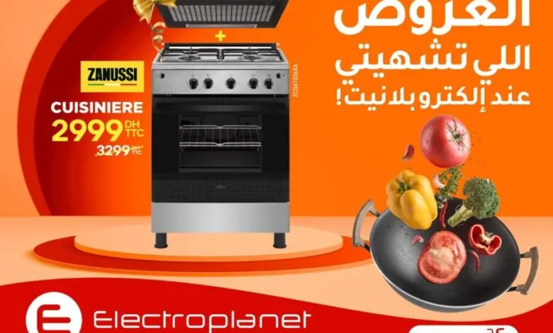 Catalogue Promotionnelle Spécial mois sacré de Ramadan chez Electroplanet