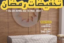 Catalogue Expert du Sommeil تخفيضات رمضان du 20 Avril au 15 Mai 2021