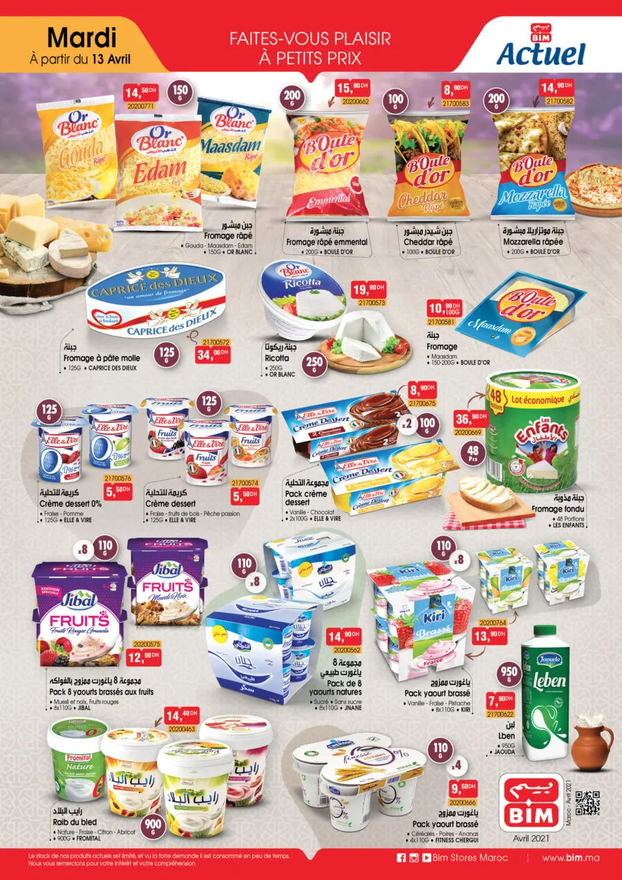 Catalogue Bim Maroc Spécial Yaourts et Fromages du Mardi 13 Avril 2021