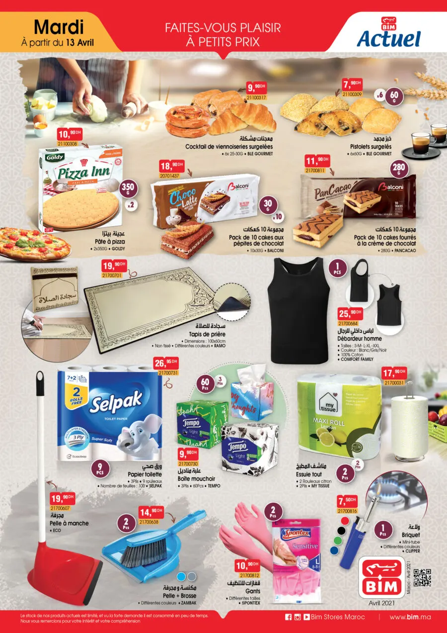 Catalogue Bim Maroc Divers produits à partir du Mardi 13 Avril 2021